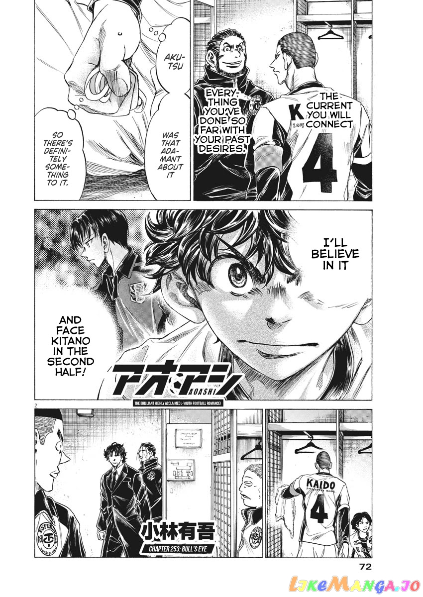Ao Ashi, Chapter 253 image 03